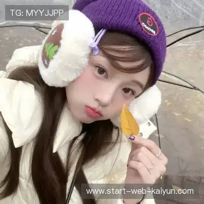 蒋雅