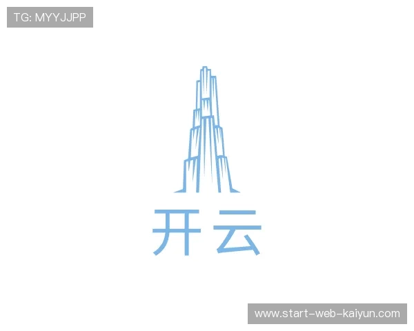 解读开云官网